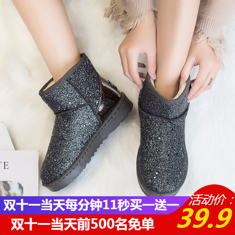 Bottes mi-saison femme NIRNYIEH  - Ref 3249501 Image 1