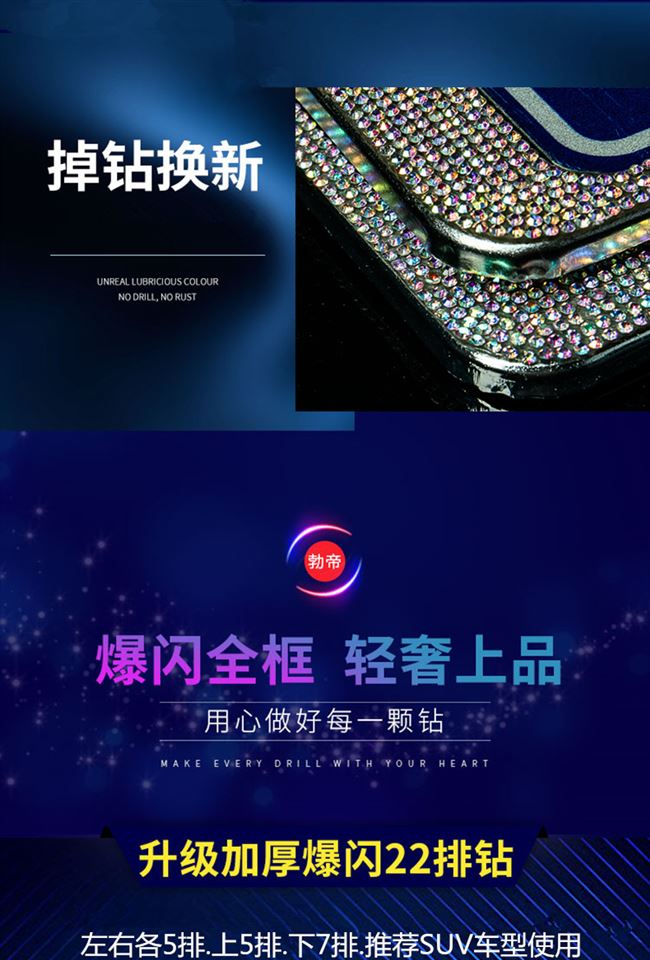 . Thích hợp cho BAIC Magic Speed ​​H6H3FVS7 khung biển số xe khung kim cương - Kính