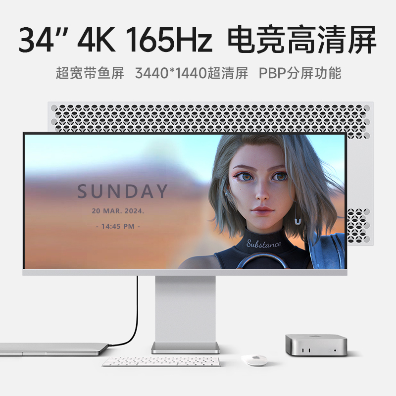 34-Inch 4K165Hz Curved Monitor E-Sports Gaming Fish Screen Nanoips Ultra-Wide Computer Screen