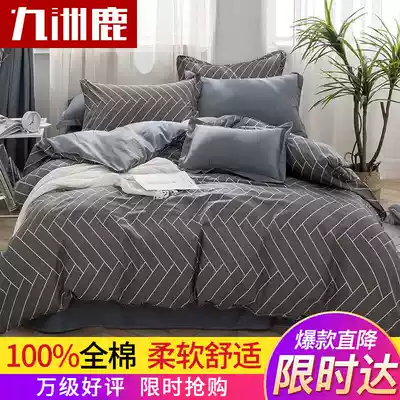 Jiuzhou deer kit Home textile cotton skin-friendly warm bedding Pure cotton twill printing double four-piece set