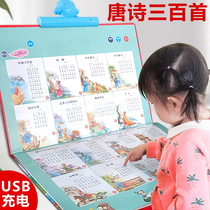 Talking Tang poems 300 childrens early education point reading sound book picture book primary school students ancient poetry genuine collection