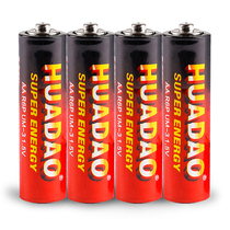 Electric toys commonly used spare parts No. 5 No. 7 alkaline battery accessories 1 5V household small dry battery No. 7 No. 5