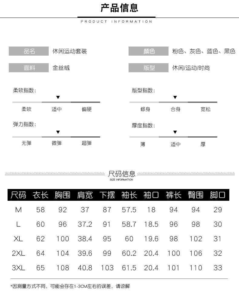 Tenue de loisirs femme - Ref 3240549 Image 11