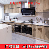  Rock board Artificial stone Marble Bathroom hand-washing cabinet Quartz stone kitchen rust stainless steel countertop Corian Dupont