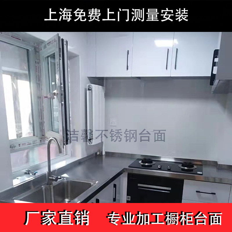 Stainless steel countertop customized 304 stainless steel kitchen cabinet stove countertop custom integral kitchen stainless steel cabinet countertop