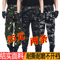 Camouflan clothing Pants Men Outdoor Loose Wear and wear breathable Laufu pants Spring Summer Army training long pants