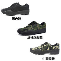 Emancipation Shoes Mens Military Training Camouflak Shoes Worksite Folk Work Wear Canvas Rubber Shoes Labor Shoes Working Shoes