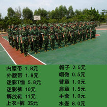 Summer CUHK Student military training suit Outdoor expansion Army fans for training and workwear workwear