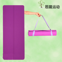 Taste-Free wear-resistant yoga mat lengthened and thickened non-slip mid-line yoga mat fitness flat plate more pad