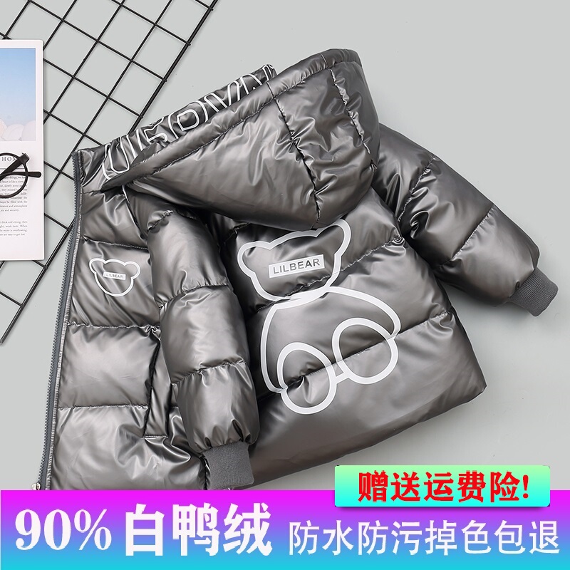 Boys' down Jacket, Boys' Winter Clothing, Baby Boy Clothes, 6 Thick Coats, 1 Year and a Half, 2 to 3 Years Old, 4 Kids, 5
