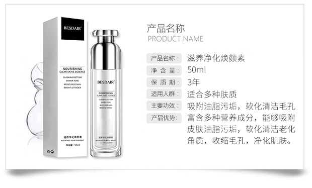 Làm sạch sâu lỗ chân lông độc tố rạng rỡ làm sạch da để làm bẩn những thứ bẩn kem massage vi tinh thể xác thực - Kem massage mặt kem massage mặt