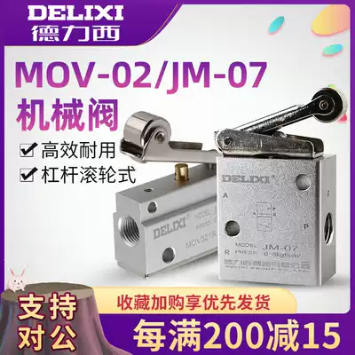 Delixi MOV-02 mechanical valve normally closed pneumatic stroke switch JM-07 G1 8 lever roller type 2-way