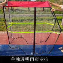 Casual car electric tricycle cars plastic top caravan curtain cloth curtain rainshed sun protection mesh transparent