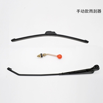 High-grade silent boneless wipers