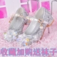 3398-5 Silver Collection плюс торговые автомобили