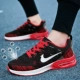 A02 Black Red (одиночная сеть)