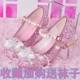 3398-5 Pink Collection плюс корзина для покупок