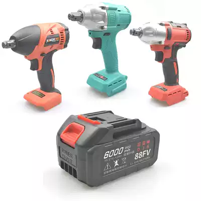 Gu Da Yining Fuge Zhipu lithium battery wrench holder woodworking head brushless bare muscle Head Battery Charger