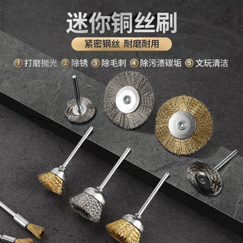 Copper Brush Electric Grinder Wire Wheel Copper Wire Brush Head Polishing Grinding Wheel Rust Removal Cleaning Tool for Crafts and Crevices Electric Tool