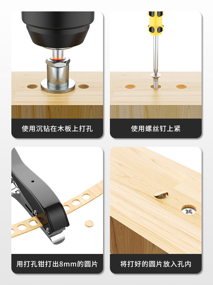 Eco-Board Edge Banding Punch Pliers Hole Puncher Drill Bit Woodworking Nail-Free Tool Magic Tool with Limit Hole Puncher