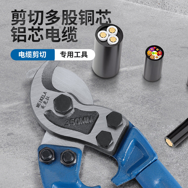 Cable Scissors, Wire Cutters, Wire Cutting Pliers, Electrician's Special Crescent-Shaped Quick-Cut Manual Pliers, Wire Cutting Tool