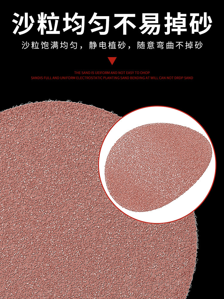 4inch Backing Pad Electric Drill Polishing Sandpaper 100 Angle Grinder Sanding Paper Disc Woodworking Round Suction Cup Flocking Self-Adhesive