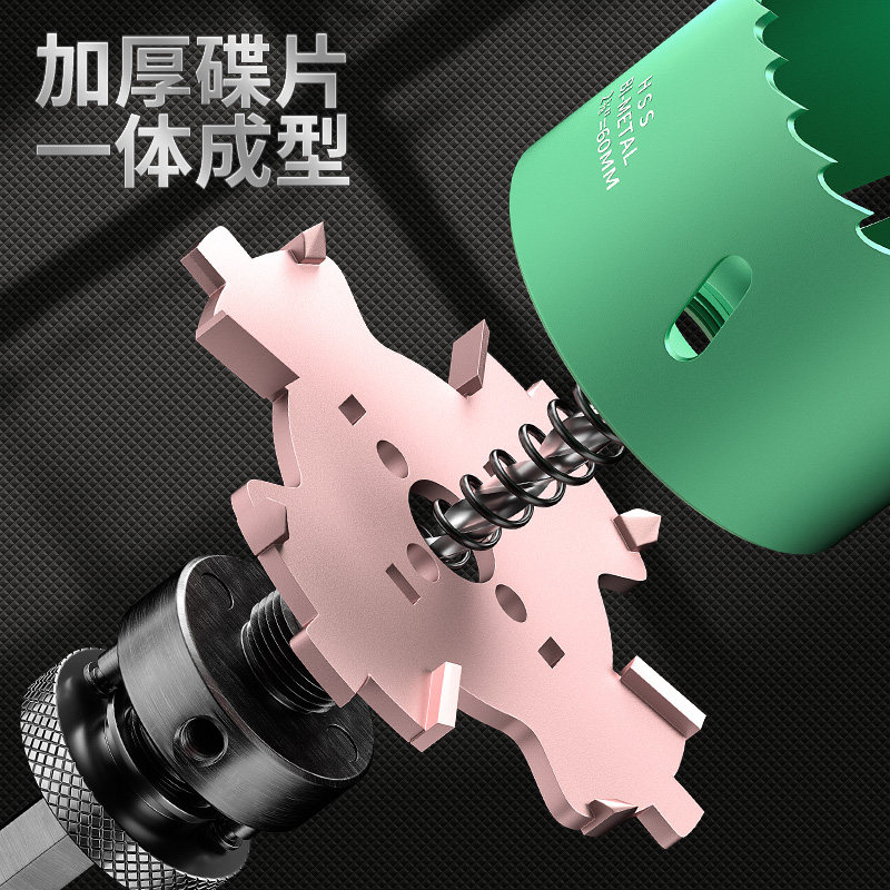 Frameless Spotlight Hole Opener, Frameless Downlight Hole Opener, Limit Insert for Gypsum Board, Recessed Edge Hole Opener