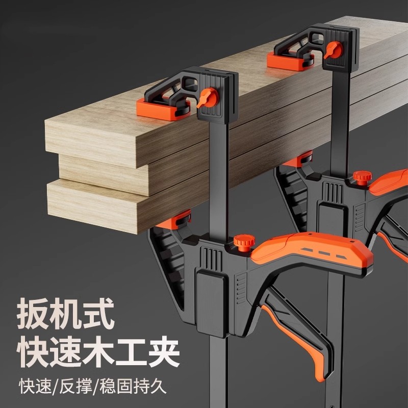 木工夹子固定器大测评:快速f夹真的这么神? woodworking工具神器-GF-淘宝好物网