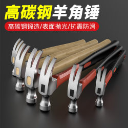 Hammer claw hammer woodworking special hammer tool For Home integrated special steel electrician mini hammer nail hammer hammer
