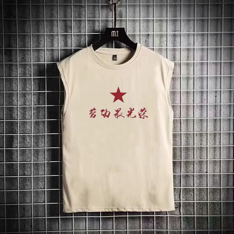 National Trend Retro Nostalgic 1980S Sentimental Vest Labor's Most Glorious Sleeveless Round Neck T-Shirt Men's Summer National Trend Retro Nostalgic 1980S Sentimental Vest Labor's Most Glorious Sleeveless Round Neck T-Shirt Men's Summer