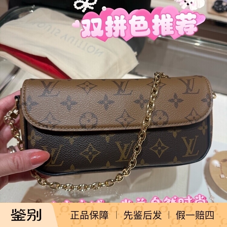 Lv Ivy Two-Tone Monogram Underarm Bag Mahjong Bag Chain Bag Single Shoulder Crossbody Bag Women's Bag Italy