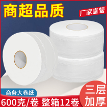 600 gr large rolls of toilet paper Toilet Paper Hotel Toilet Paper Commercial Big Roll Paper Whole Box Bathroom toilet