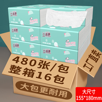 16 16 packs 480 sheets of paper towels large pack napkins paper toilet paper toilet paper Home affordable large size face towels paper whole box