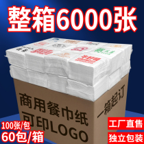 Napkins custom Inprinologic Advertising Paper Towels Customised Restaurant Hotel Exclusive Cheap Takeaway Commercial scarves paper