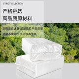 Вытрите ручную бумагу для коммерческой отель 檫 Home Paper House House Austraction туалет туалетный туалет