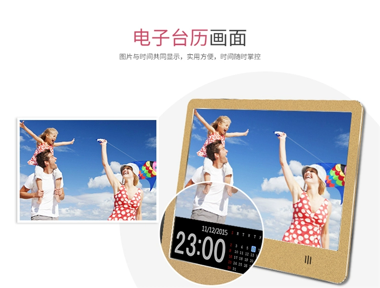 Khung ảnh kỹ thuật số Jiamei Album điện tử 8 inch Khung ảnh điện tử HD Album tùy chỉnh kỹ thuật số LOGO khung ảnh kỹ thuật số finley store	