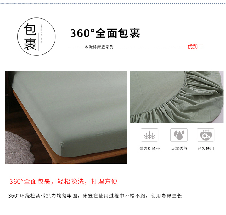 Bông rửa giường bông tấm đơn 100% cotton trải giường màu rắn kẻ sọc mat chống trượt bảo vệ tùy chỉnh thực hiện 	ga chun trải giường 2mx2m2	