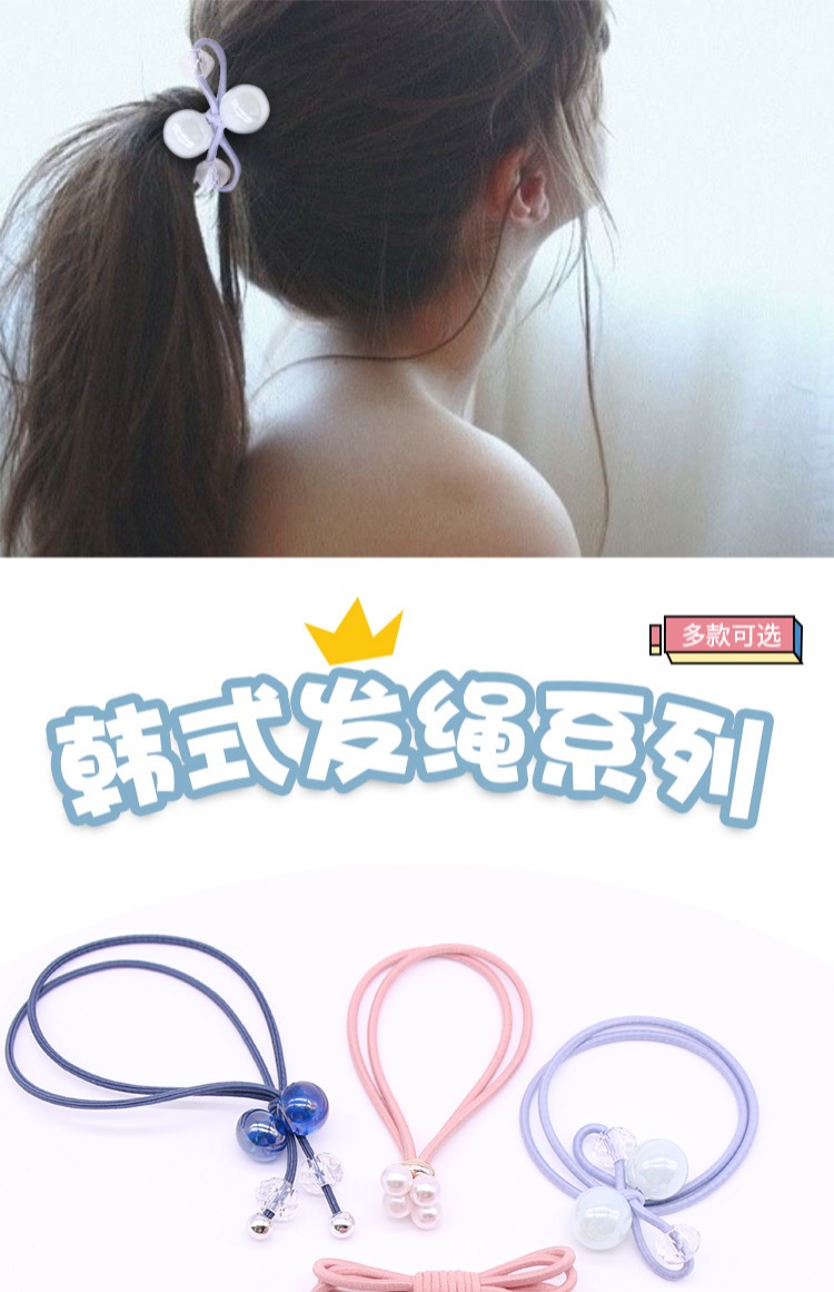 Ban nhạc cao su dây tóc trẻ em nhỏ buộc tóc ban nhạc Hàn Quốc Horsetail hoang dã cô gái tóc phụ kiện tóc vòng kẹp phồng chân tóc