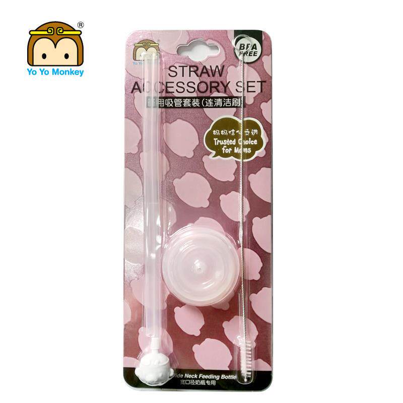 Yoyo Monkey Spare Straw Set (with Cleaning Brush) Accessories Suitable for Wide-Neck Feeding Bottles MS234
