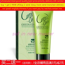 Green Tea Essence Mild Face Wash skin Cleanser Green Tea Facial Cleanser cleansing