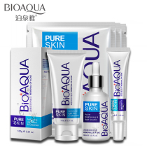 Bioaqua Acne skin care set cleanser Essential Oil cream mask