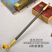 30 см в длину-обычный горшок типа