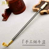 汉匠 Мужская длинная старомодная медная курительная трубка ручной работы из нефрита