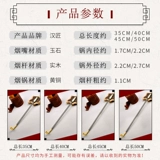 汉匠 Мужская длинная старомодная медная курительная трубка ручной работы из нефрита