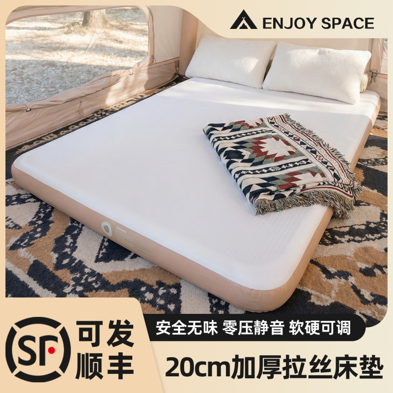 Flat Plain Inflatable Mattress for Two People, Suitable for Outdoor Camping and Home Use, Thickened, Foldable, Automatic Air Mattress, New Portable Model