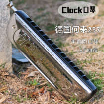 Germany Helai 257 255 chromatic harmonica clock teaching 14 12 holes C tone HOHNER novice mouthpiece