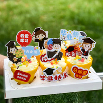 Graduation Season Card-Card Boys Girls Kindergarten Entrance Exam For College Entrance Exam Doctoral Cake Baking Party Plugin inserts