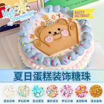 Summer dessert baking Decorative Sugar Beads Dream Beach Marine Blue Purple Gold Pearl White Pearl Sugar Bean Cupcake Cupcake