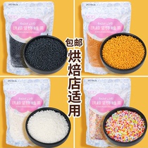 Rice Grain Cake Decoration Sugar Beads Small Number Seven Colorful Pearls Sugar Dress Baking Dessert Terrace Decorate White Black Sugar Beans