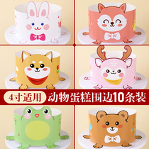 Cartoon Animal Enclosure Edge Cute Rabbit Frog children Mori Department plug-in dress Kindergarten Graduation Cake Decoration